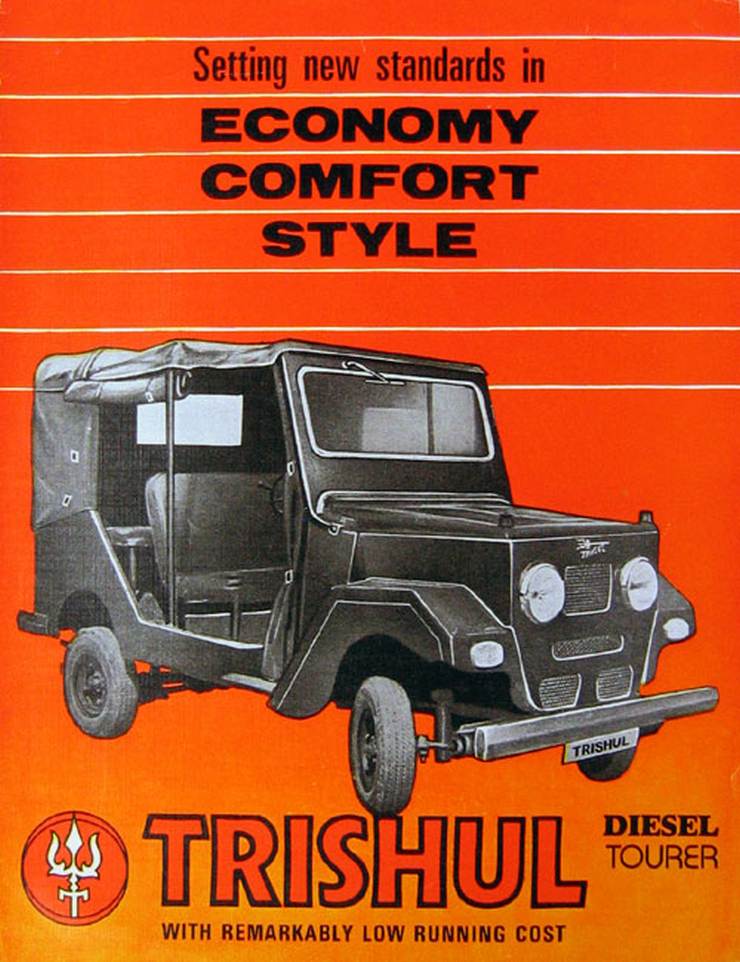 Trishul Diesel Tourer | 10 Super UNUSUAL Cars in India