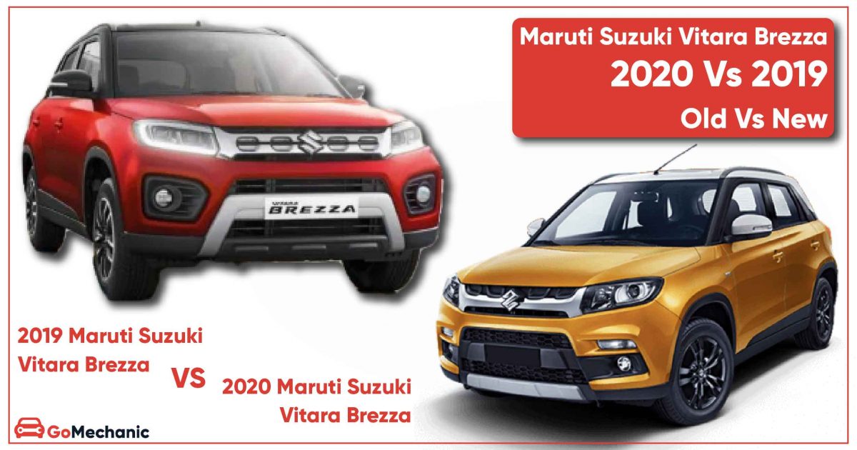 Maruti Suzuki Vitara Brezza 2020 Vs 2019: Old Vs New