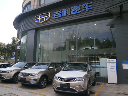 Geely dealership in China