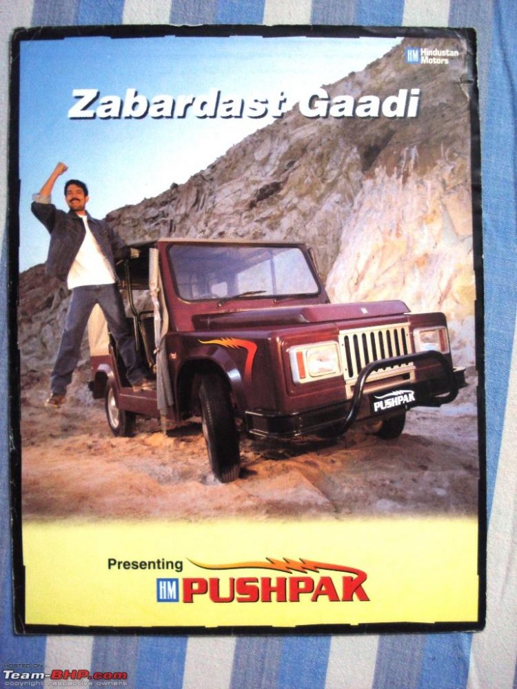 Hindustan Pushpak - The Zabardast Gaadi