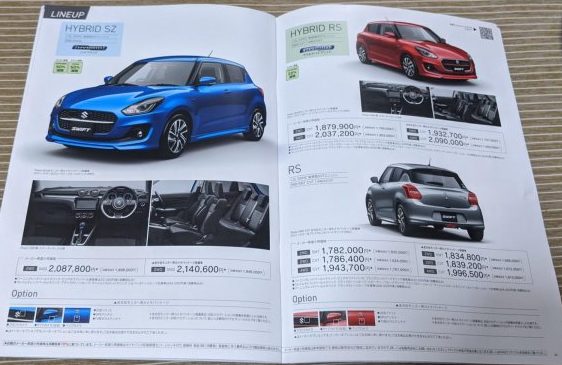 Suzuki Swift Japanese Market_Catalogue
