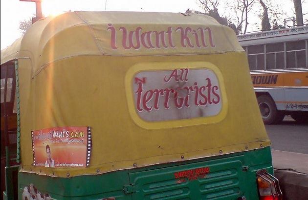 Terrorist Car Sticker