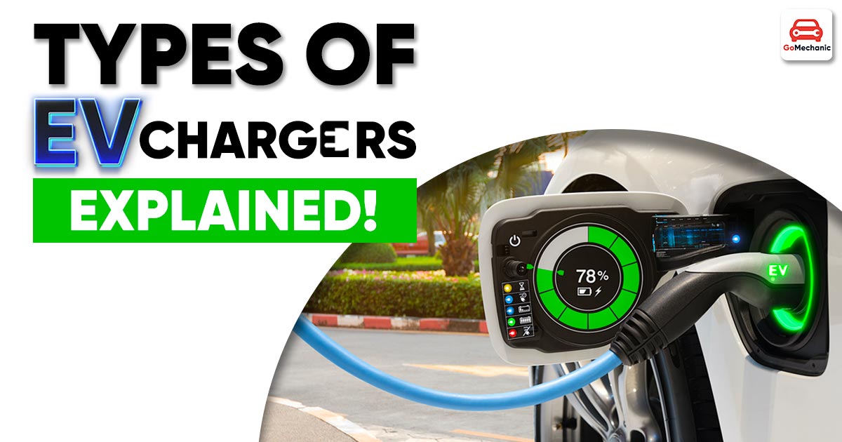 Types Of EV Chargers And Their Charging Speeds - Explained!