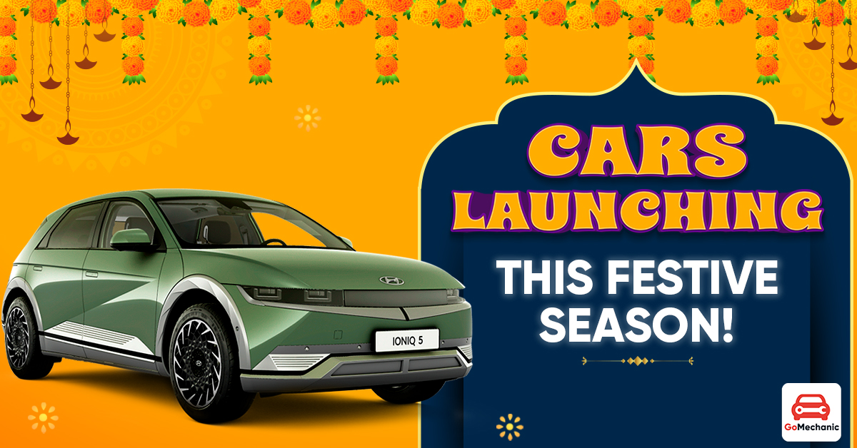 5 Cars Launching This Festive Season!