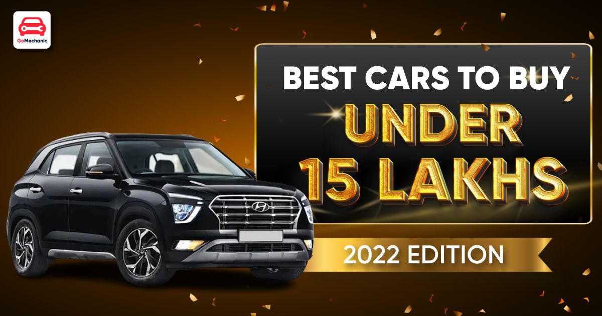 5 Best Cars to Buy Under 15 Lakhs 2022 Edition!